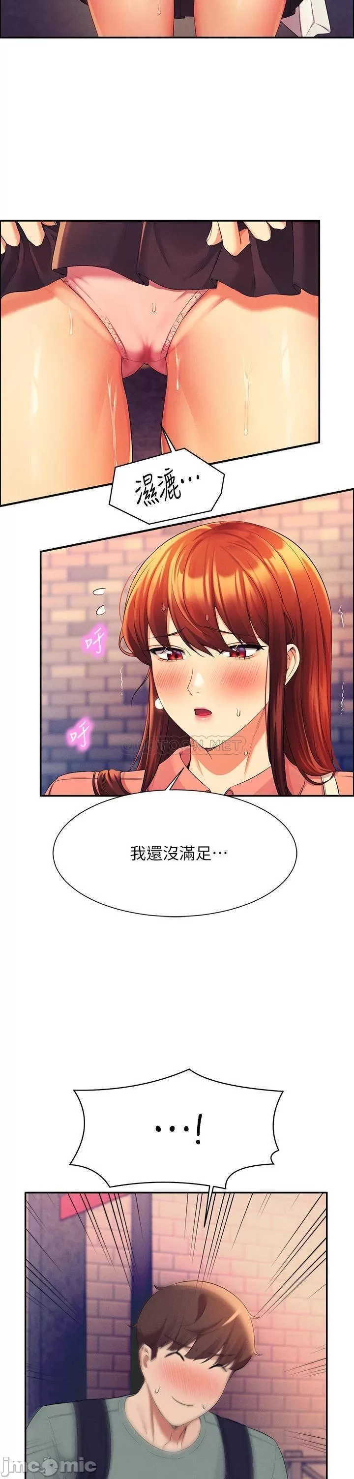 Watch image manhwa Is There No Goddess In My College? Raw - Chapter 41 - 0003832a54bcfea77b77e - ManhwaXX.net