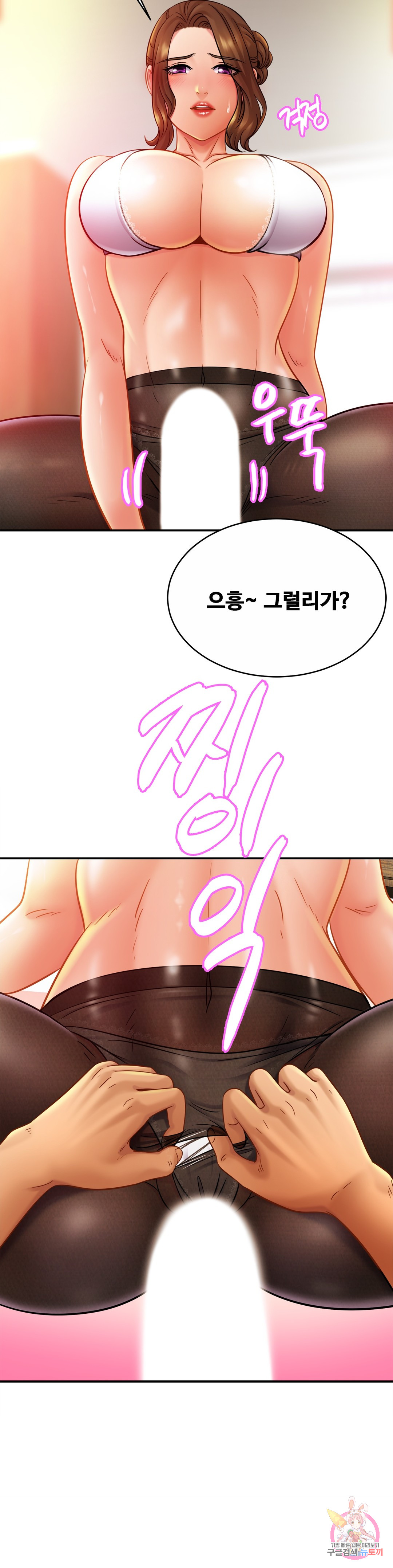 The image 16d9e822a660ca317a in the comic Close Family Raw - Chapter 16 - ManhwaXXL.com