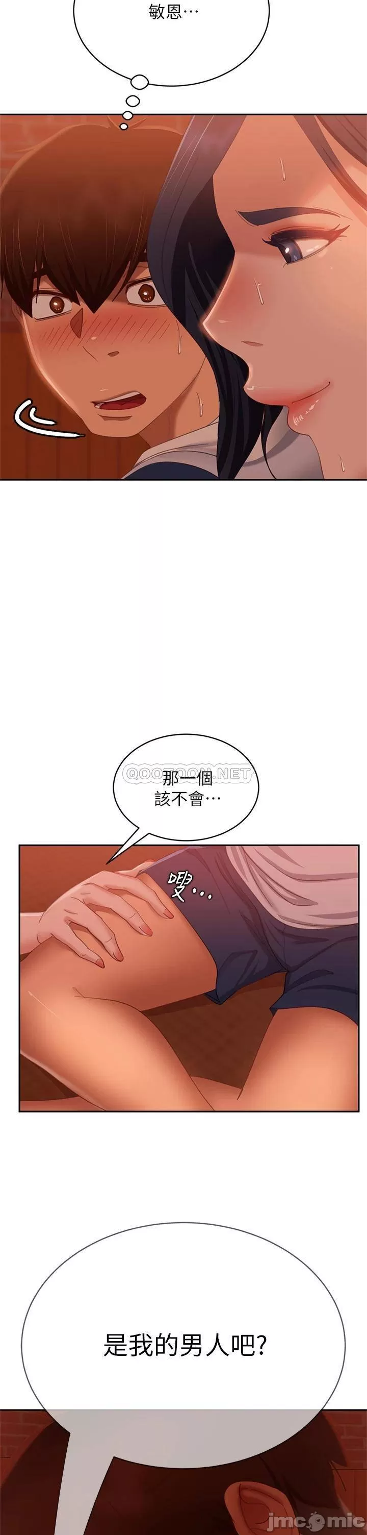 Watch image manhwa A Twisted Day Raw - Chapter 66 - 00034 - ManhwaXX.net