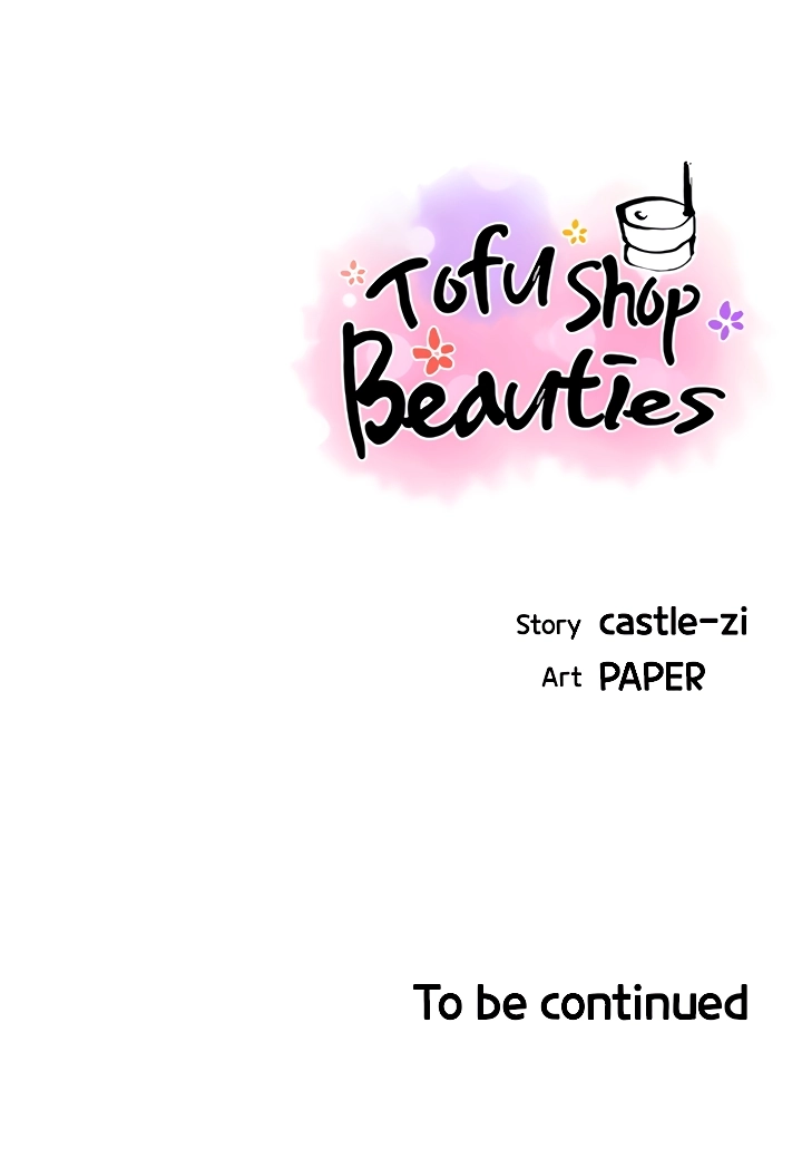 The image Tofu Shop Beauties - Chapter 22 - 54 - ManhwaManga.io