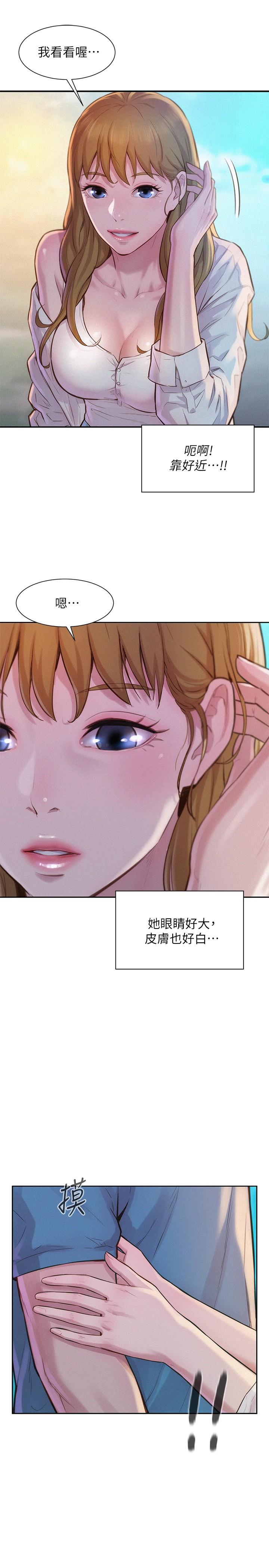 Watch image manhwa Romantic Camping Raw - Chapter 02 - 881765 - ManhwaXX.net