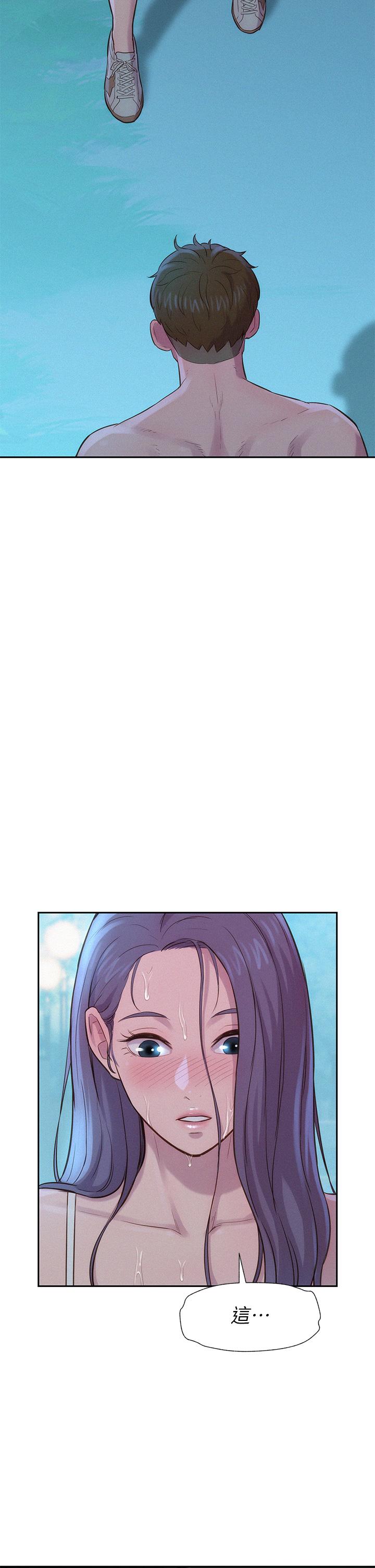 Watch image manhwa Romantic Camping Raw - Chapter 05 - 881908 - ManhwaXX.net