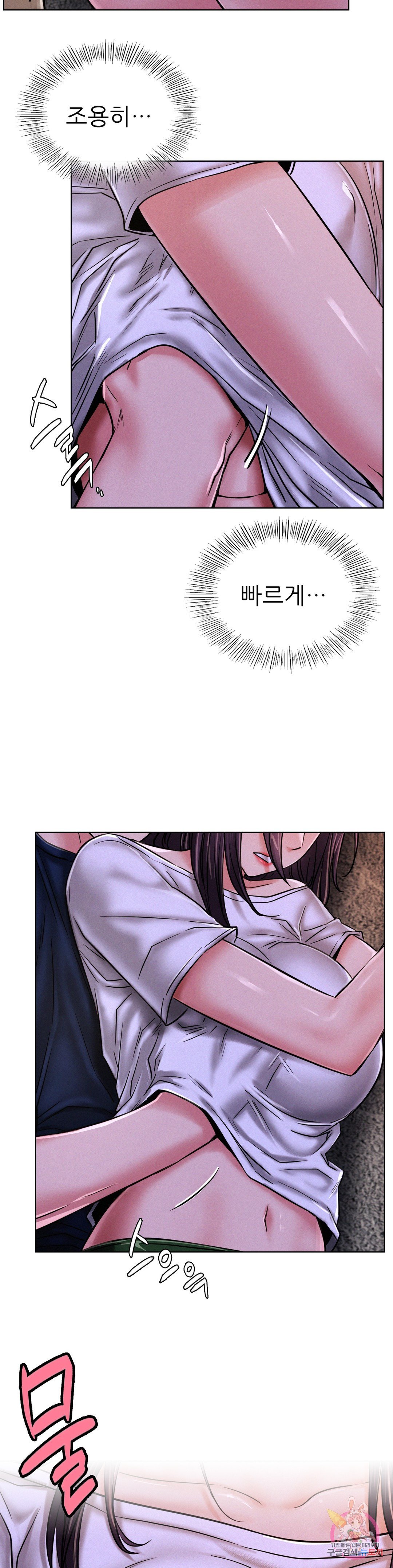 Watch image manhwa Under The Roof Raw - Chapter 26 - 146a5125a07c0dd00a - ManhwaXX.net