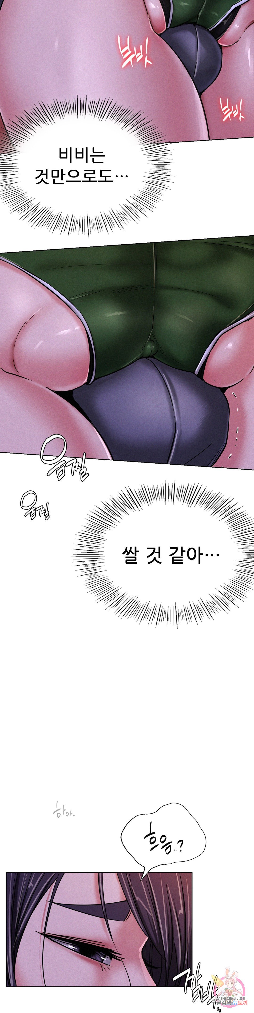 Watch image manhwa Under The Roof Raw - Chapter 26 - 2071076a6d2b2e0c63 - ManhwaXX.net