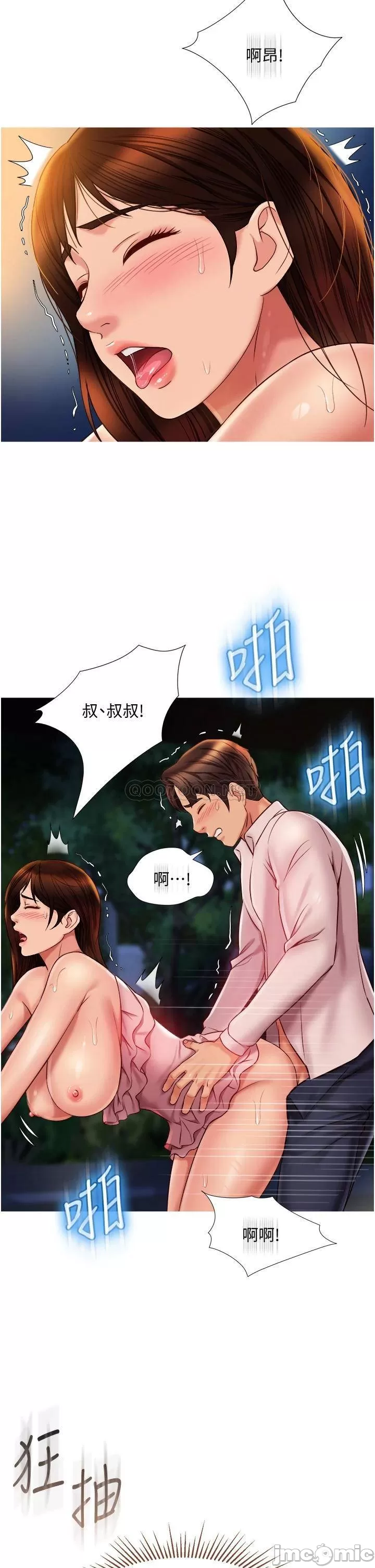 Watch image manhwa Daughter' Friend Raw - Chapter 60 - 000020809ea86bfc22fe5 - ManhwaXX.net