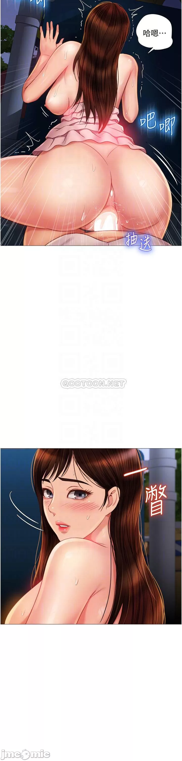 Watch image manhwa Daughter' Friend Raw - Chapter 60 - 00006b0743dd478ef6186 - ManhwaXX.net