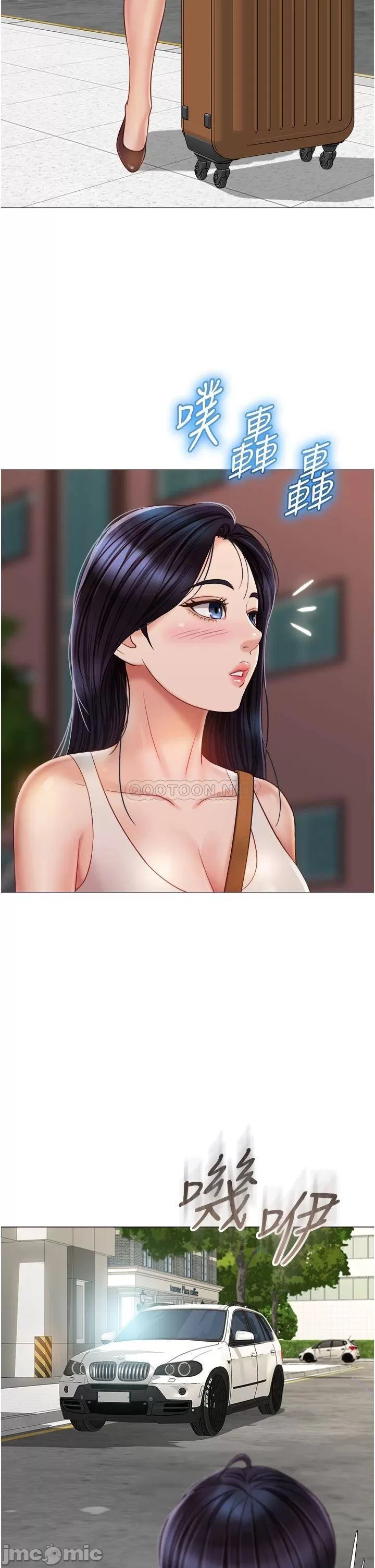 Watch image manhwa Daughter' Friend Raw - Chapter 60 - 000262b891c36dbdd4153 - ManhwaXX.net