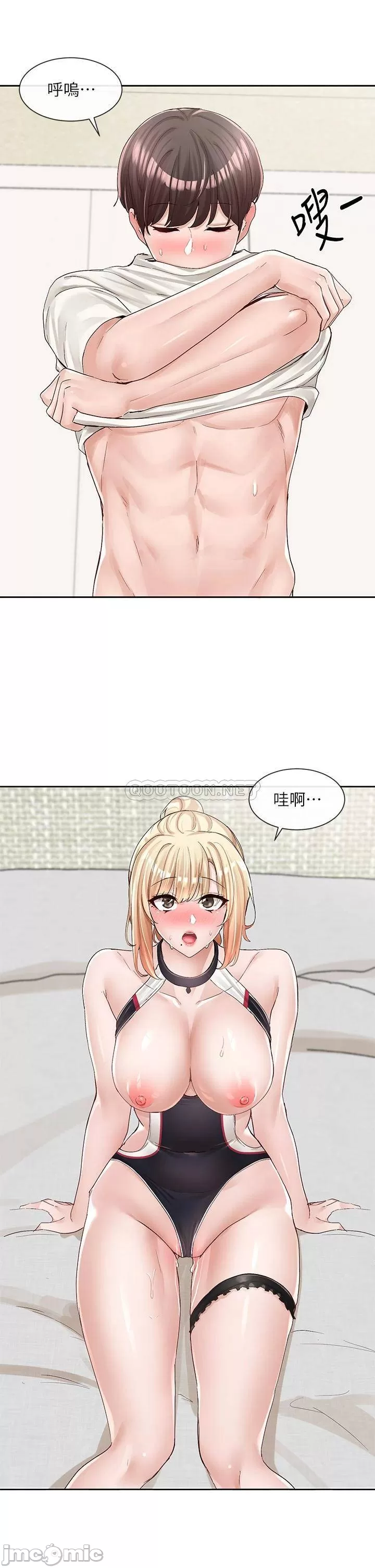 Watch image manhwa Theater Cociety Raw - Chapter 91 - 00030 - ManhwaXX.net