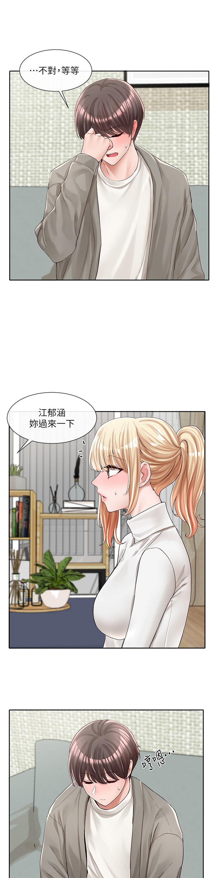 Watch image manhwa Theater Cociety Raw - Chapter 90 - 879974 - ManhwaXX.net