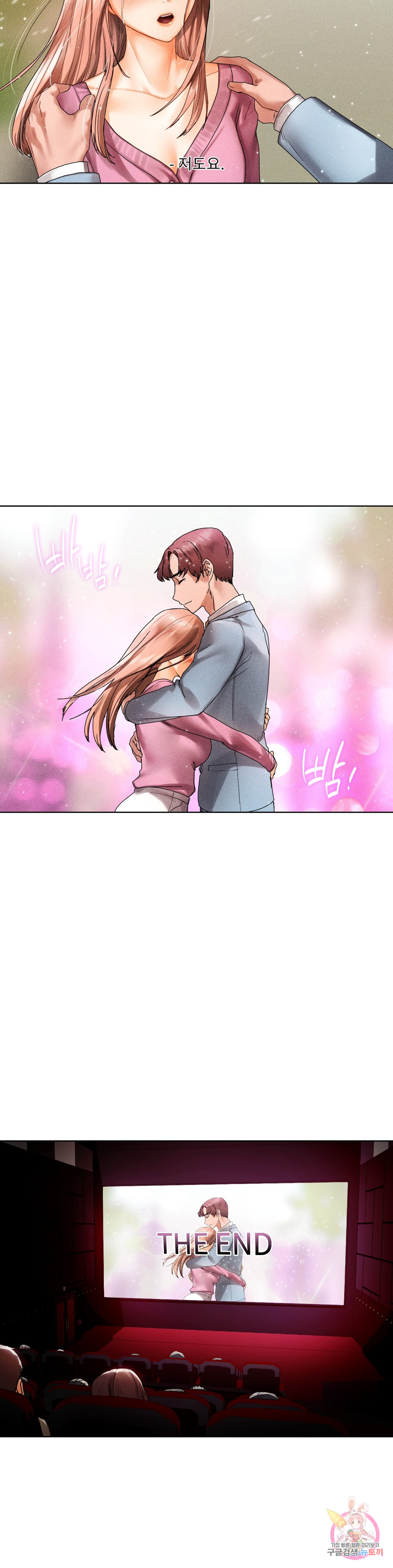 Watch image manhwa Men And Women Of Sillim - Chapter 26 - 13af86f18179de57b3 - ManhwaXX.net