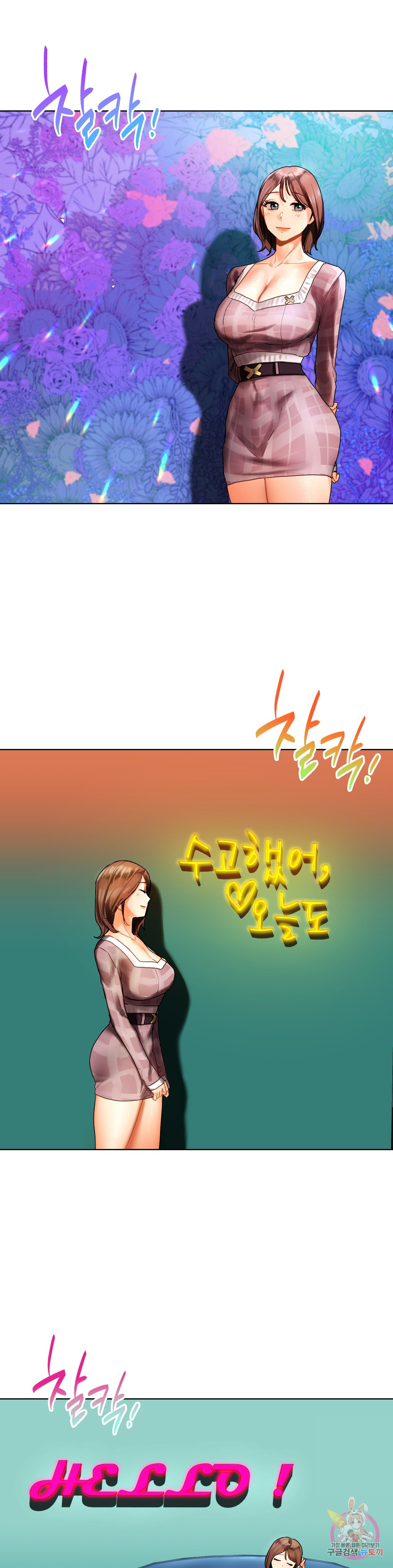 Watch image manhwa Men And Women Of Sillim - Chapter 26 - 3097fe60f89c5ed885 - ManhwaXX.net