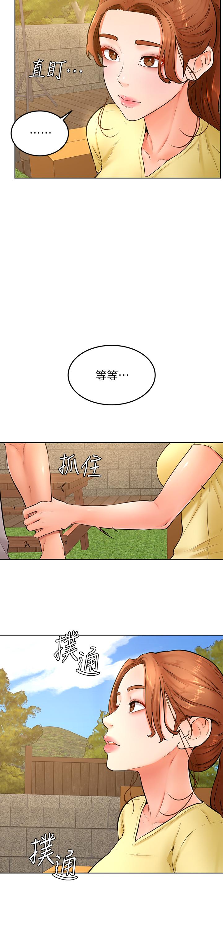 Watch image manhwa Cheer Up, Namjoo Raw - Chapter 25 - 880679 - ManhwaXX.net