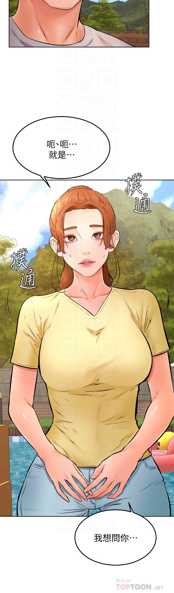 Watch image manhwa Cheer Up, Namjoo Raw - Chapter 25 - 880682 - ManhwaXX.net