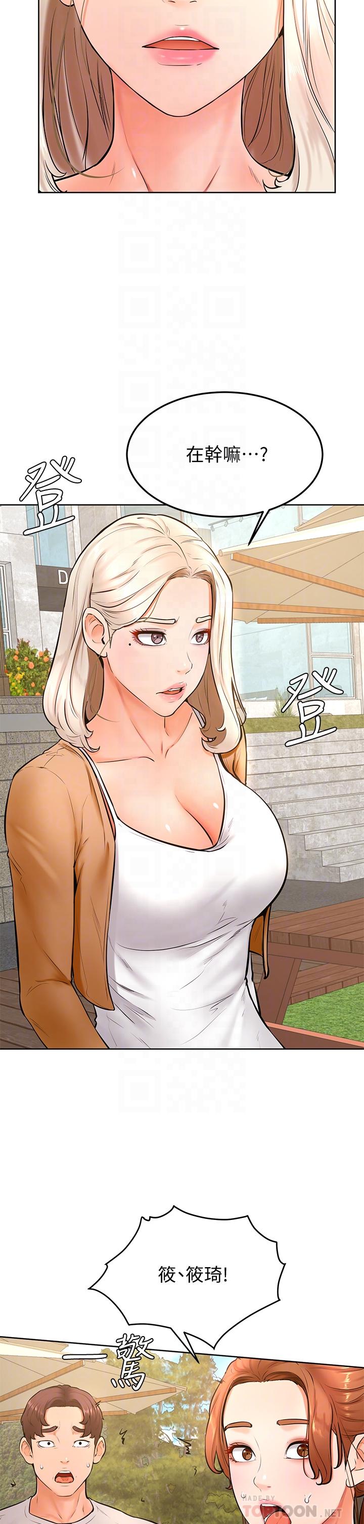 Watch image manhwa Cheer Up, Namjoo Raw - Chapter 25 - 880684 - ManhwaXX.net