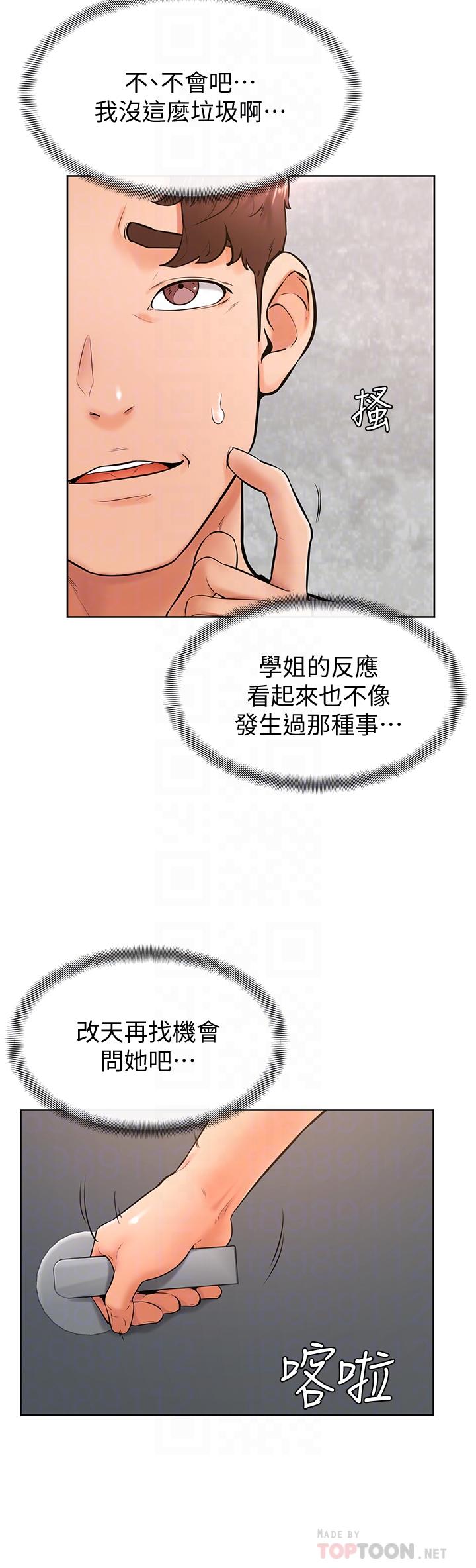 Watch image manhwa Cheer Up, Namjoo Raw - Chapter 25 - 880694 - ManhwaXX.net