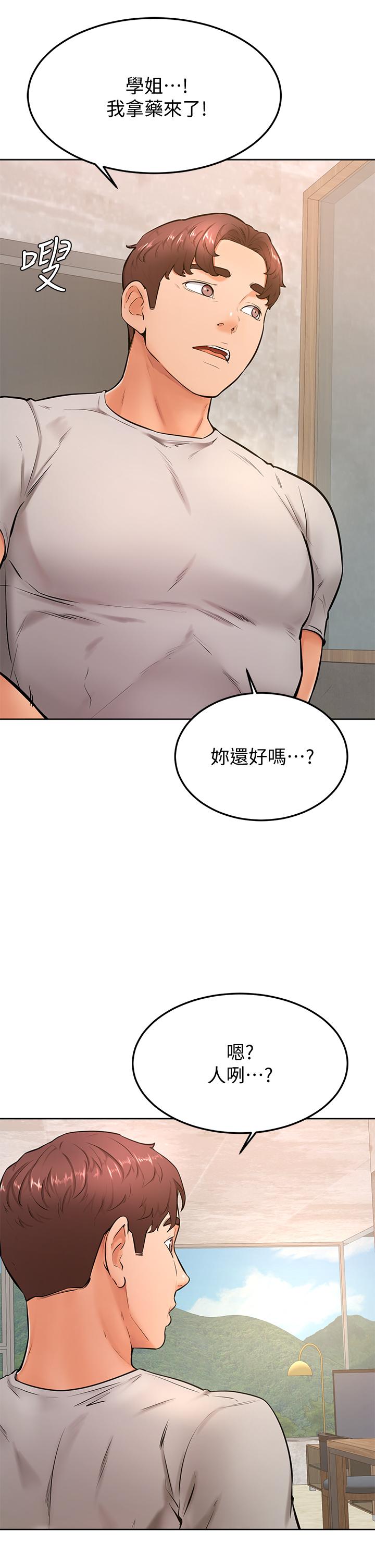 Watch image manhwa Cheer Up, Namjoo Raw - Chapter 25 - 880695 - ManhwaXX.net