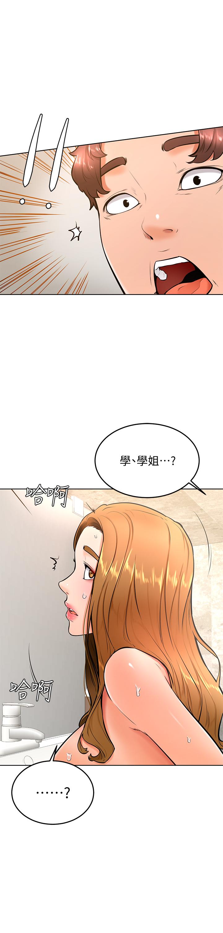 Watch image manhwa Cheer Up, Namjoo Raw - Chapter 25 - 880701 - ManhwaXX.net