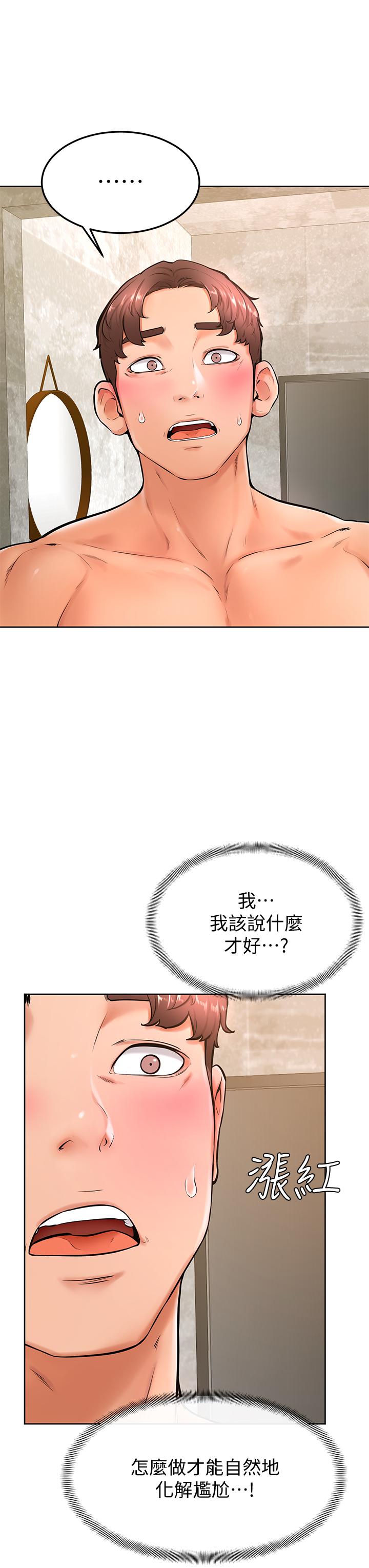 Read manga Cheer Up, Namjoo Raw - Chapter 25 - 880703 - ManhwaXXL.com