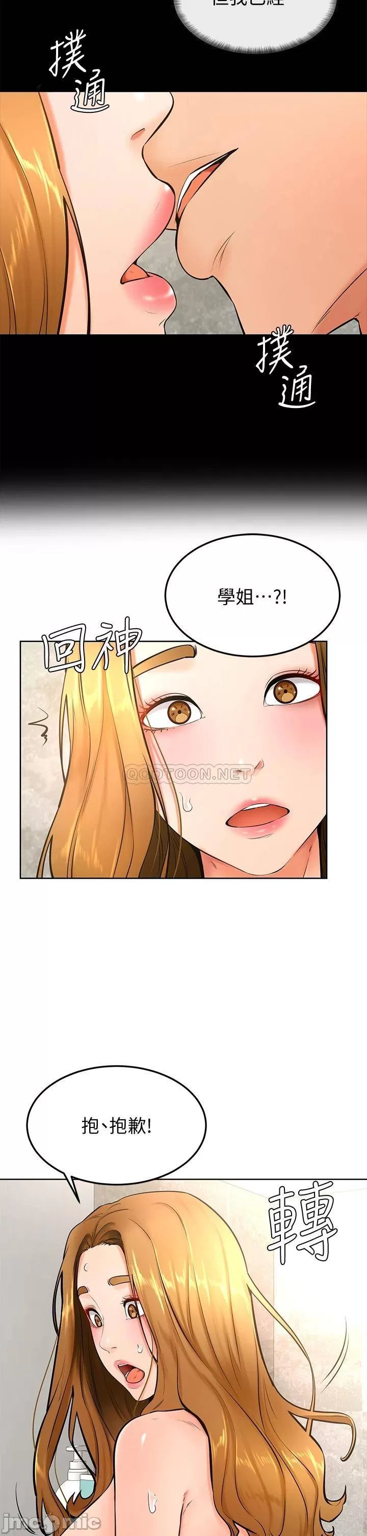 Read manga Cheer Up, Namjoo Raw - Chapter 26 - 00002 - ManhwaXXL.com
