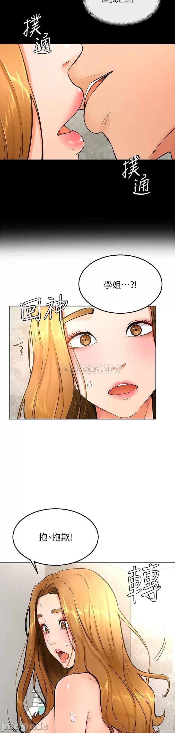 Watch image manhwa Cheer Up, Namjoo Raw - Chapter 26 - 00002 - ManhwaXX.net