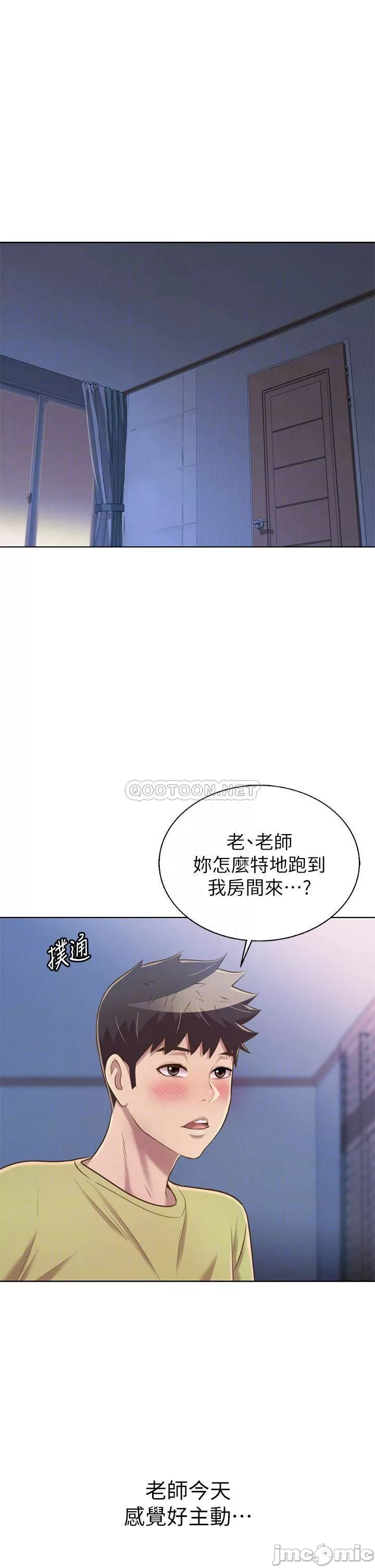 Watch image manhwa Her Taste Raw - Chapter 43 - 00006e5602828d489cc2a - ManhwaXX.net