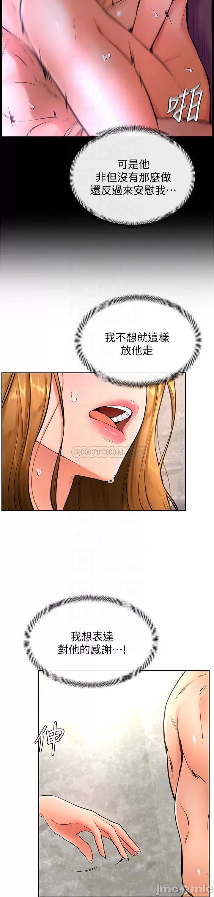 Read manga Cheer Up, Namjoo Raw - Chapter 26 - 00008 - ManhwaXXL.com