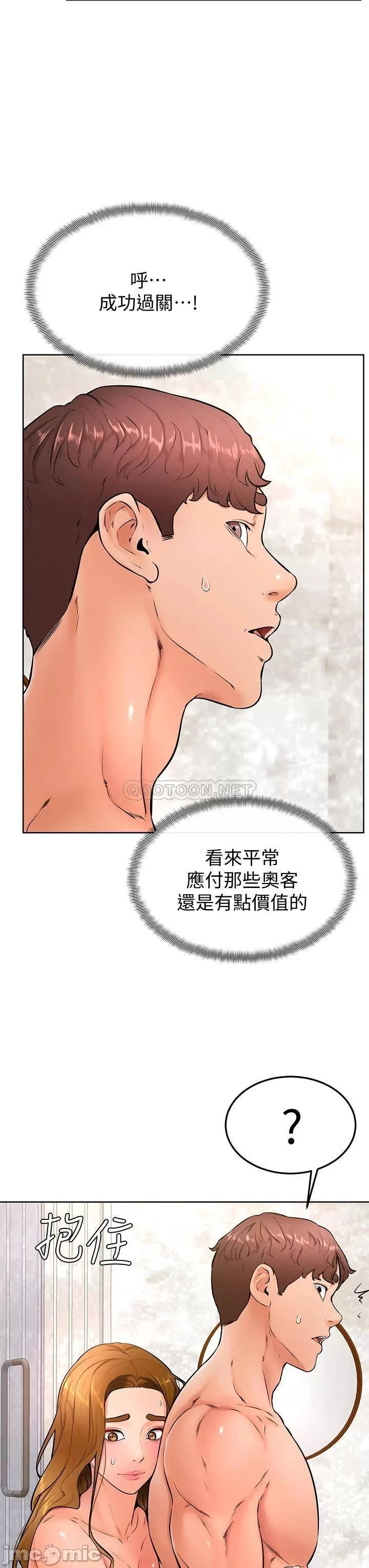 Watch image manhwa Cheer Up, Namjoo Raw - Chapter 26 - 00009 - ManhwaXX.net