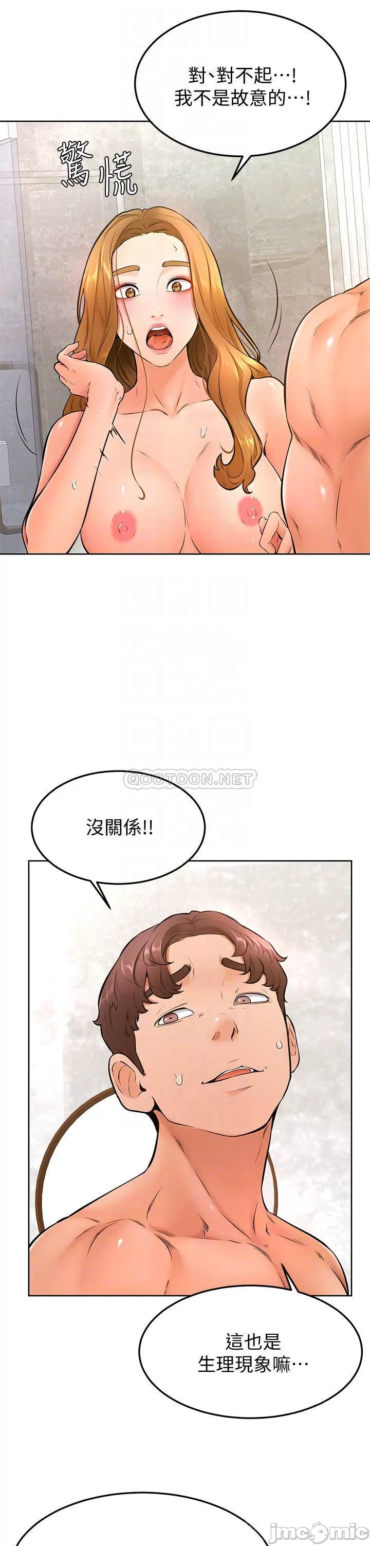Read manga Cheer Up, Namjoo Raw - Chapter 26 - 00014 - ManhwaXXL.com