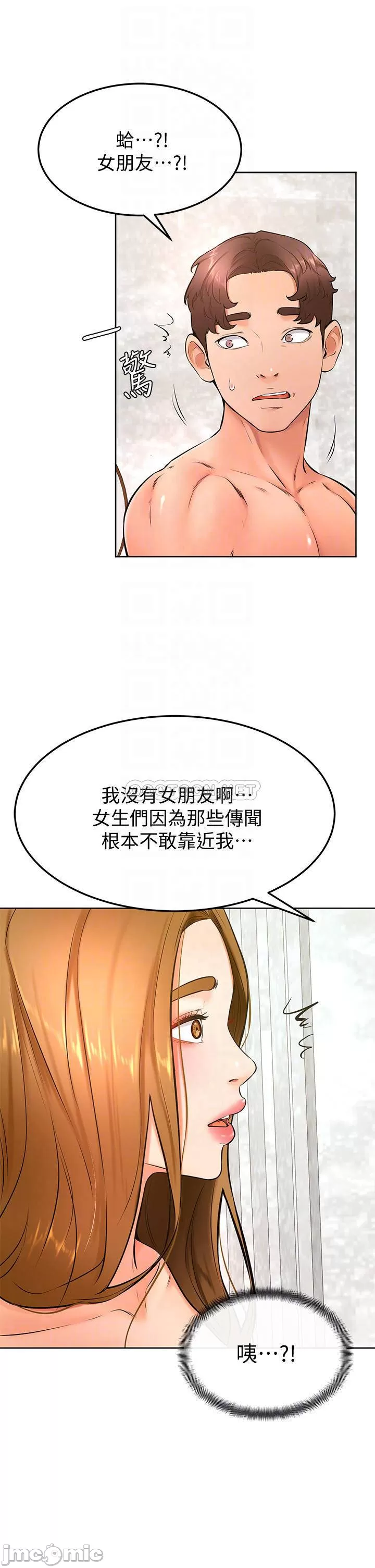 Watch image manhwa Cheer Up, Namjoo Raw - Chapter 26 - 00016 - ManhwaXX.net