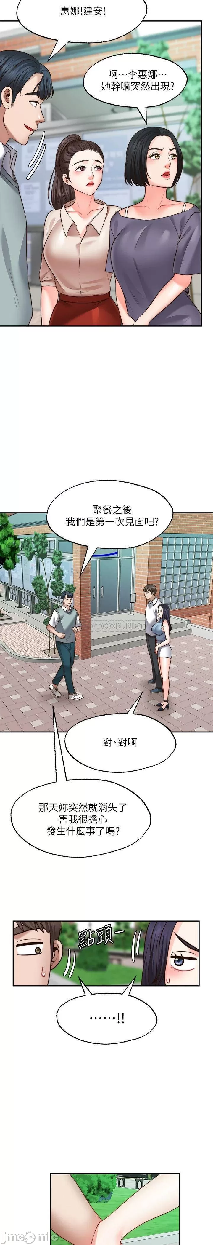 Watch image manhwa Make A Wish Raw - Chapter 16 - 000198f390c47a82f5e26 - ManhwaXX.net