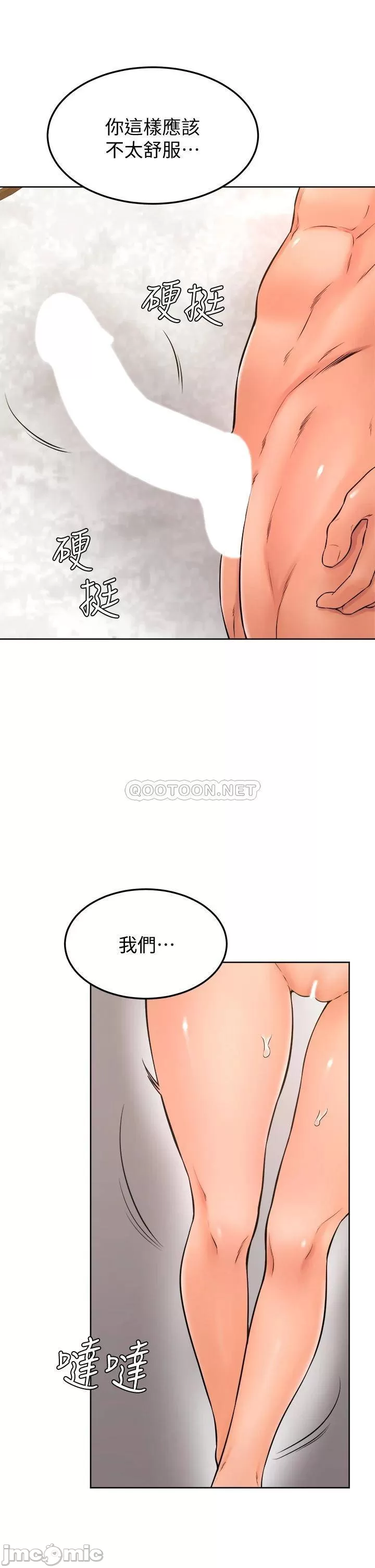 Watch image manhwa Cheer Up, Namjoo Raw - Chapter 26 - 00022 - ManhwaXX.net