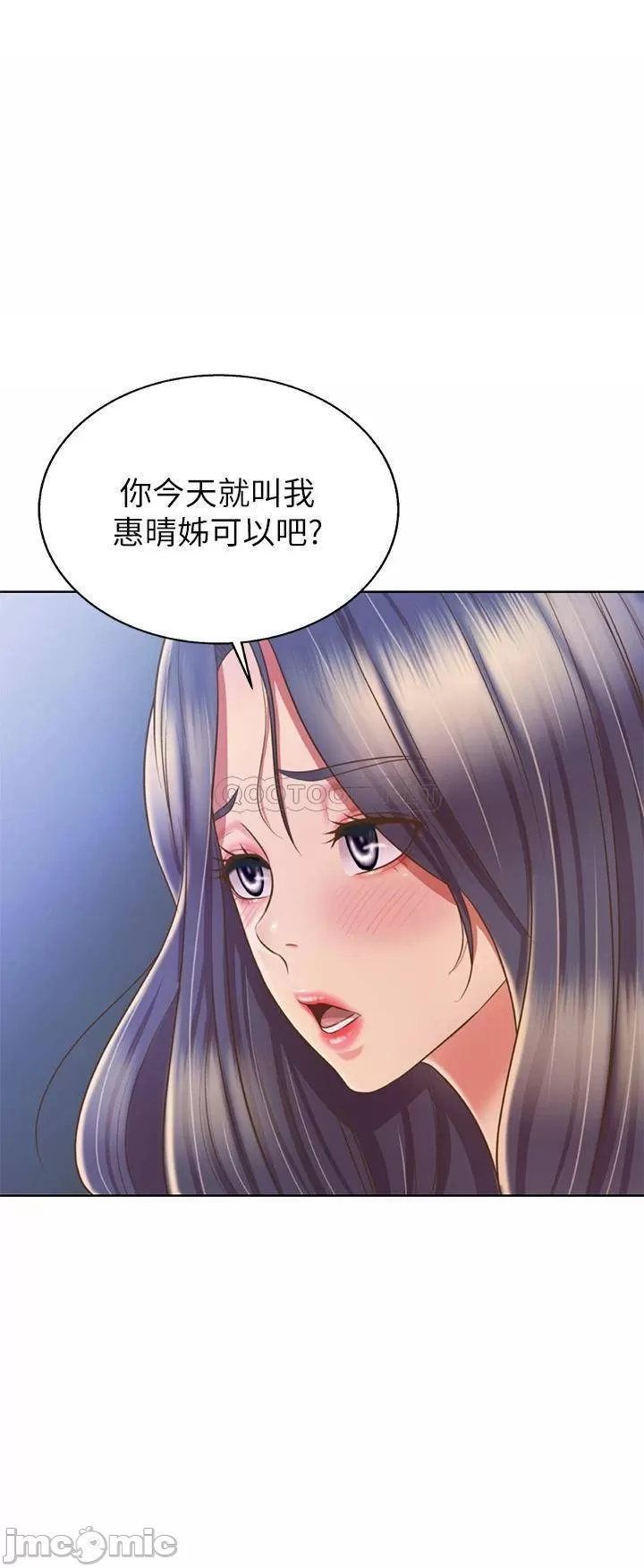 Watch image manhwa Her Taste Raw - Chapter 43 - 00022659daa32bfe63417 - ManhwaXX.net