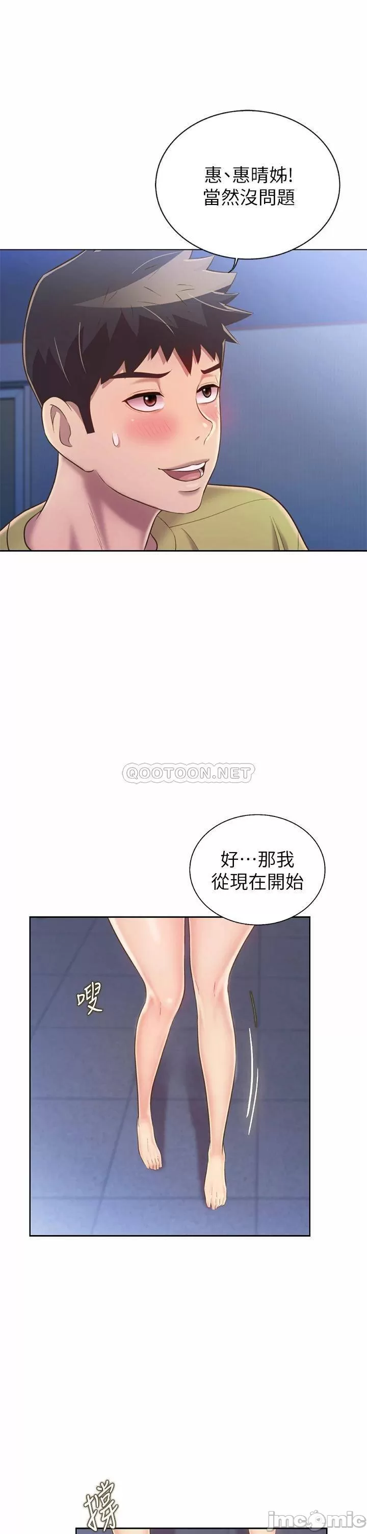 Watch image manhwa Her Taste Raw - Chapter 43 - 000234f4fa9be1ed3717e - ManhwaXX.net