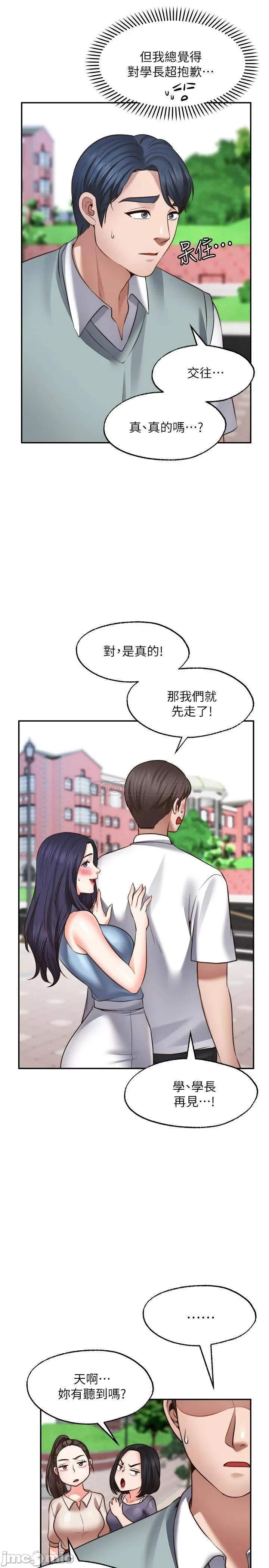 Watch image manhwa Make A Wish Raw - Chapter 16 - 00025a7fdd78223fe4427 - ManhwaXX.net