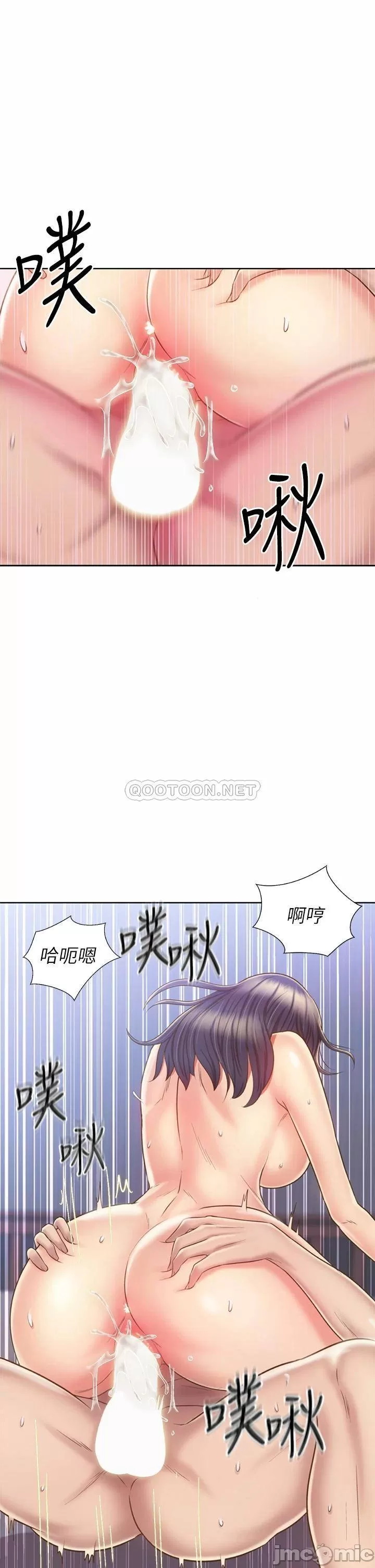 Watch image manhwa Her Taste Raw - Chapter 43 - 00051 - ManhwaXX.net