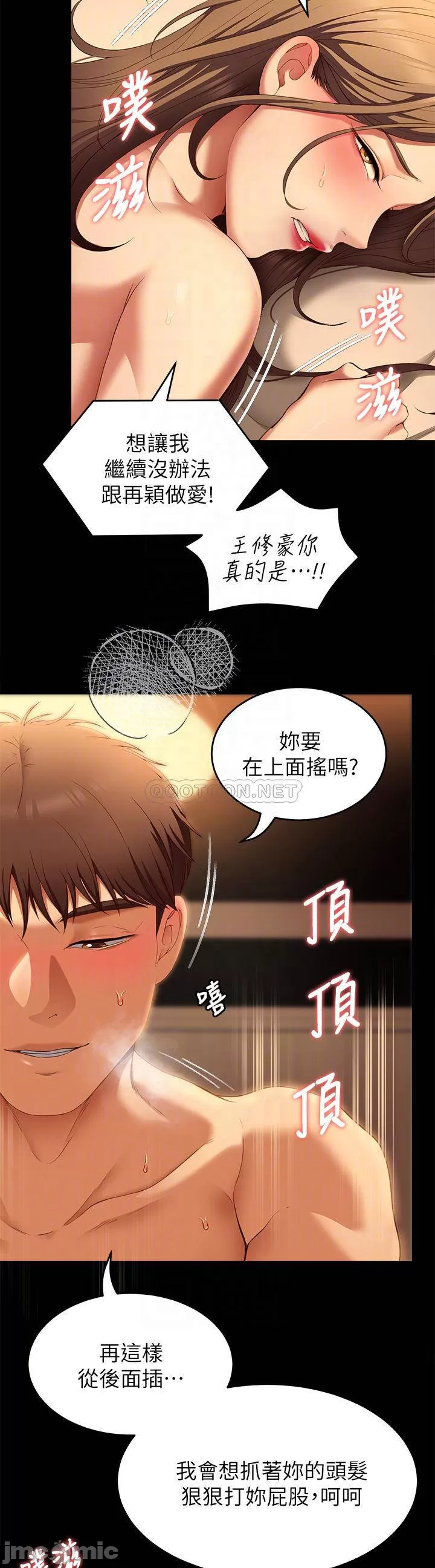 Watch image manhwa Today Dinner Raw - Chapter 37 - 00018 - ManhwaXX.net