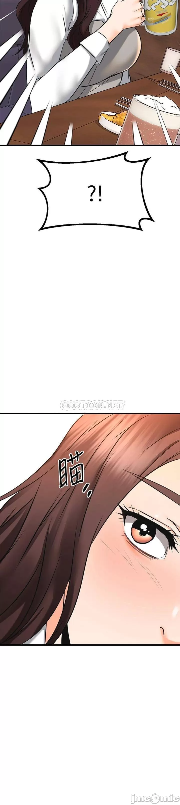Watch image manhwa My Female Friend Who Crossed The Line Raw - Chapter 62 - 000313530a346be796430 - ManhwaXX.net