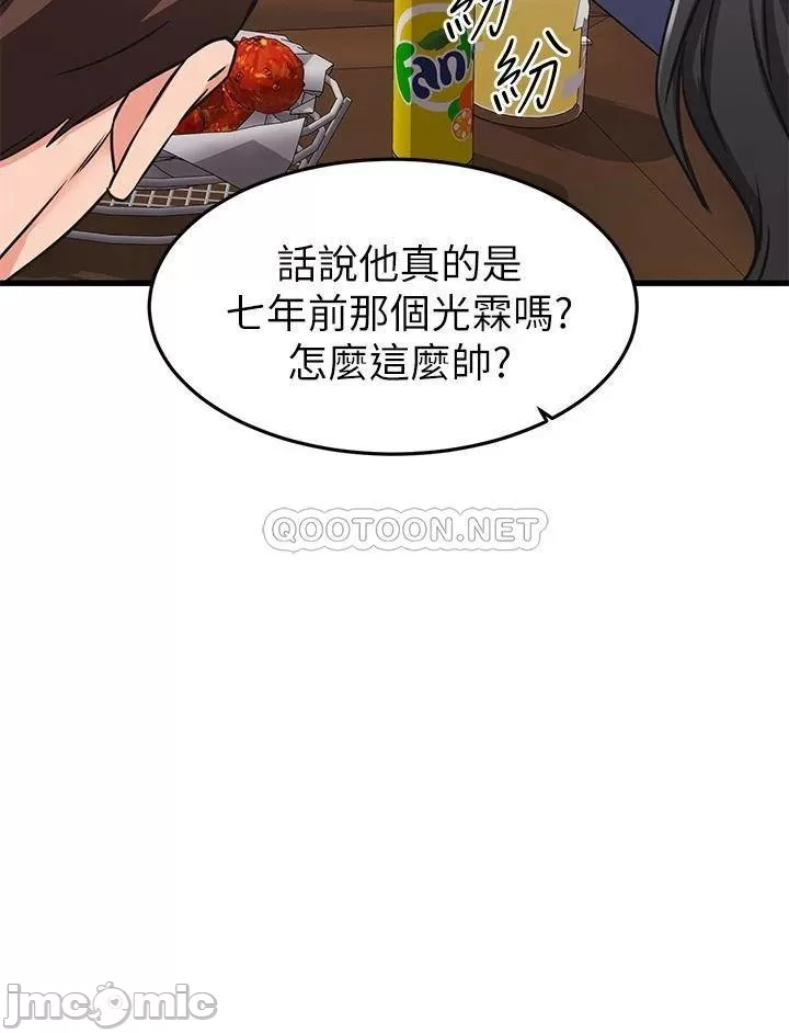 Watch image manhwa My Female Friend Who Crossed The Line Raw - Chapter 62 - 00034bc11ef52a8665378 - ManhwaXX.net