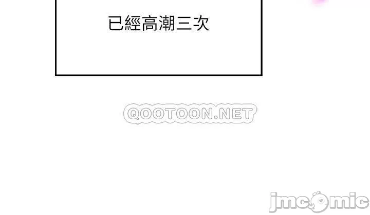 Read manga Is There No Goddess In My College? Raw - Chapter 42 - 00037f60e4ab4b27b4106 - ManhwaXXL.com