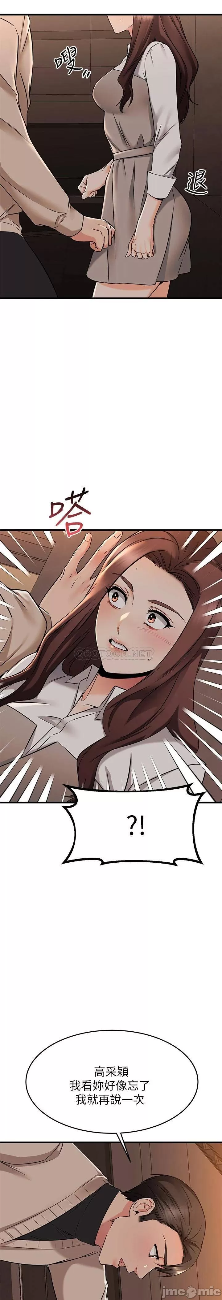 Watch image manhwa My Female Friend Who Crossed The Line Raw - Chapter 62 - 00039 - ManhwaXX.net