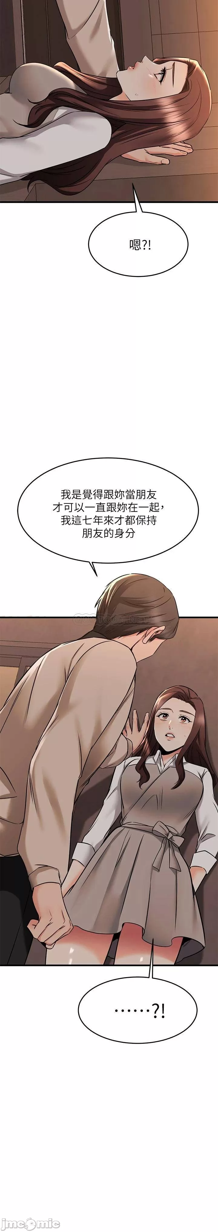 Watch image manhwa My Female Friend Who Crossed The Line Raw - Chapter 62 - 00040 - ManhwaXX.net