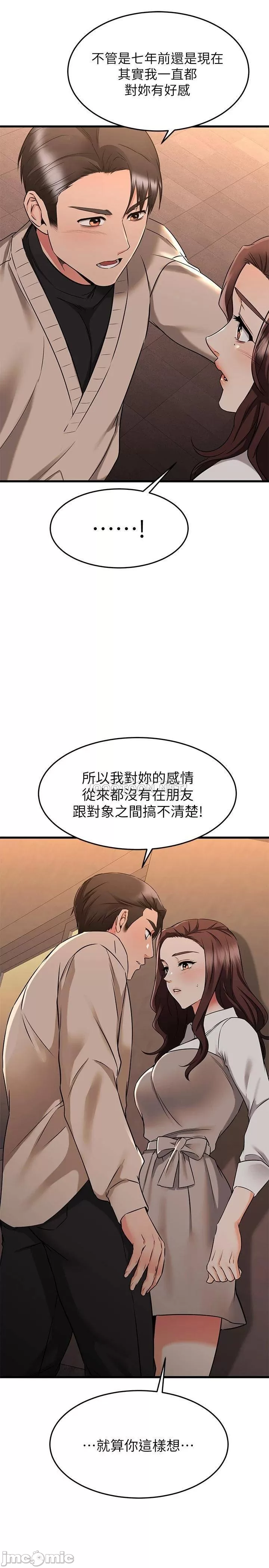 Watch image manhwa My Female Friend Who Crossed The Line Raw - Chapter 62 - 00041 - ManhwaXX.net