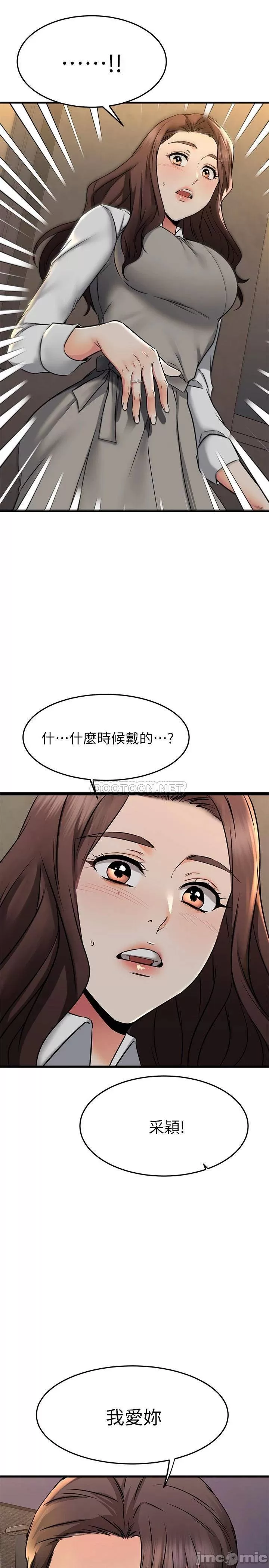 Watch image manhwa My Female Friend Who Crossed The Line Raw - Chapter 62 - 00044 - ManhwaXX.net