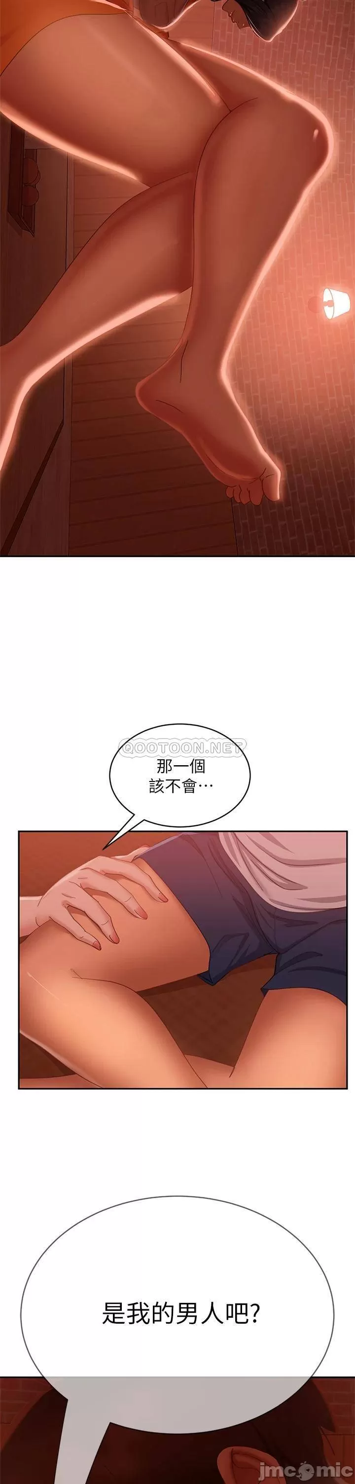 Watch image manhwa A Twisted Day Raw - Chapter 67 - 00002 - ManhwaXX.net