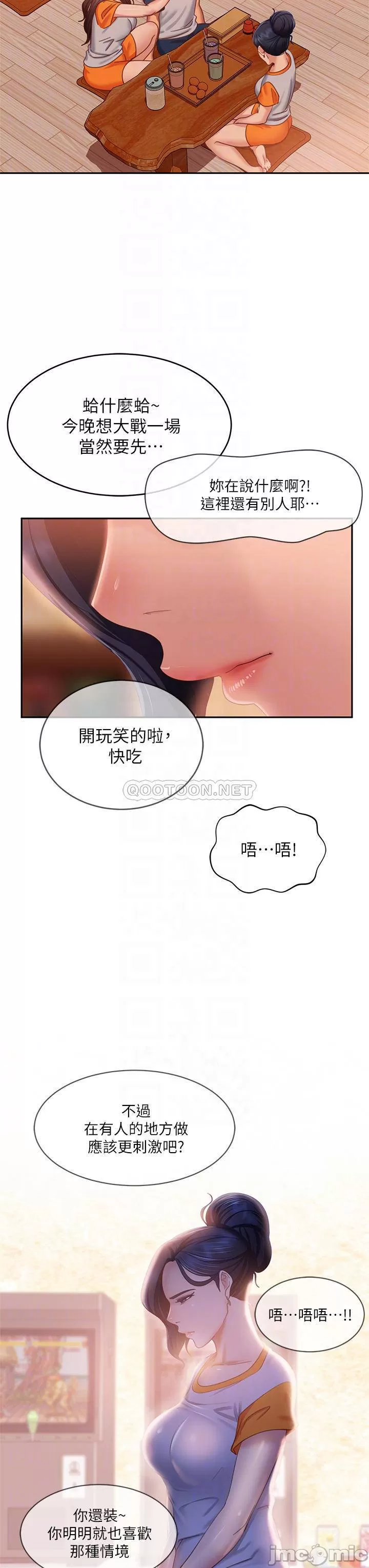 Watch image manhwa A Twisted Day Raw - Chapter 67 - 00018 - ManhwaXX.net