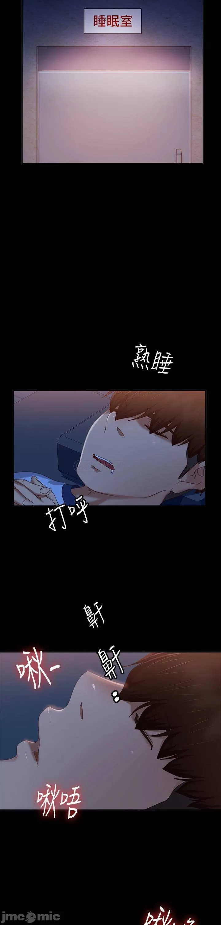 Watch image manhwa A Twisted Day Raw - Chapter 67 - 00021 - ManhwaXX.net