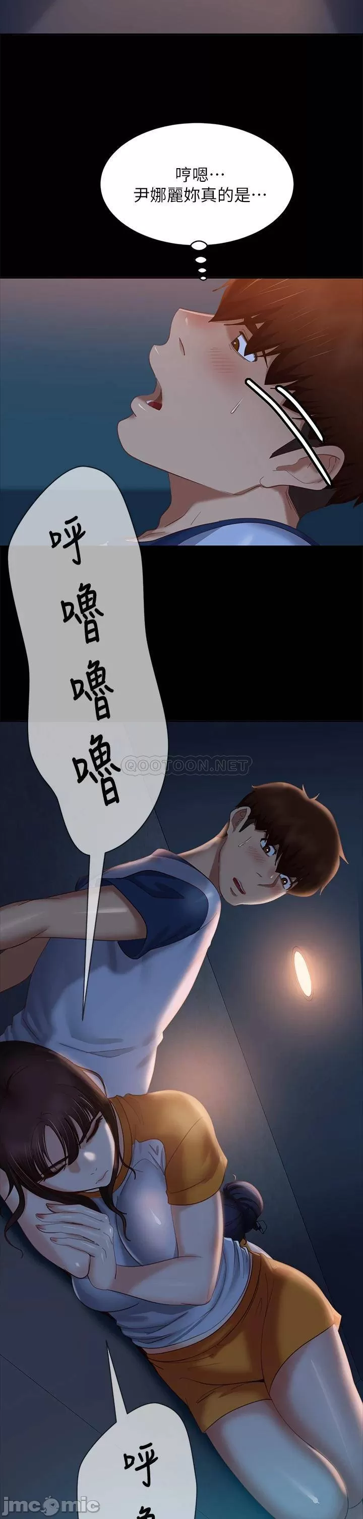 Watch image manhwa A Twisted Day Raw - Chapter 67 - 00024 - ManhwaXX.net