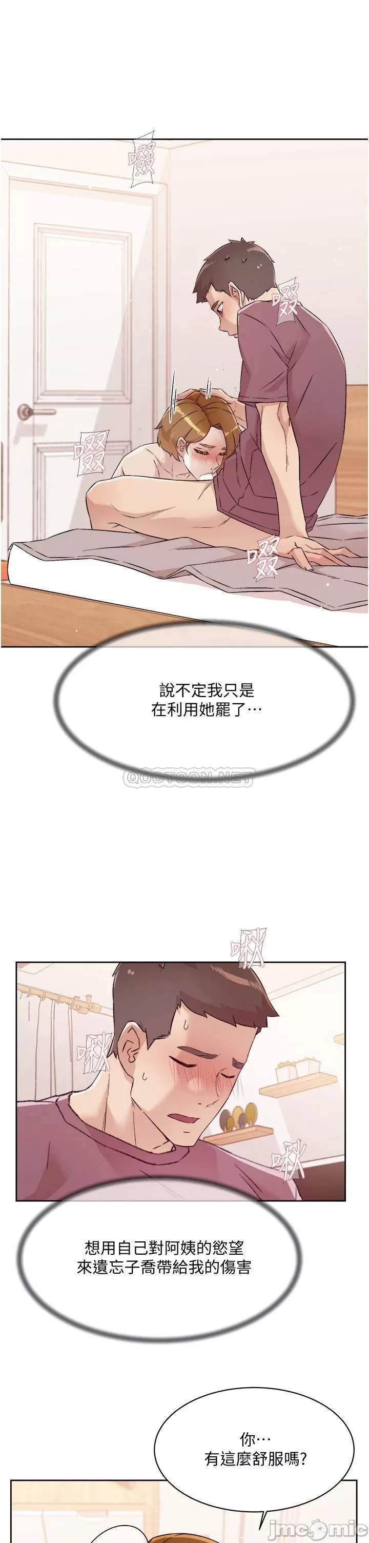 Watch image manhwa Everything About Best Friend Raw - Chapter 65 - 00007 - ManhwaXX.net