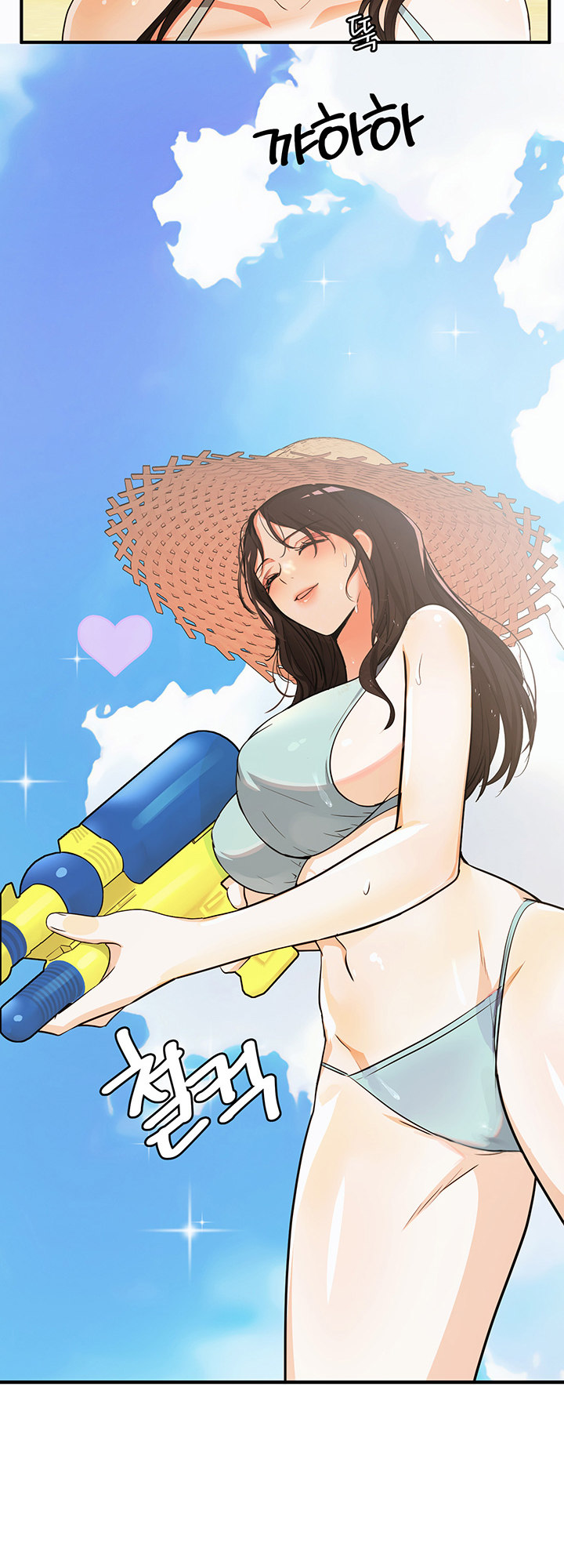 Read manga #Dense #Summer #Firstlove - Chapter 04 - 070f3d826d0c7638a2 - ManhwaXXL.com