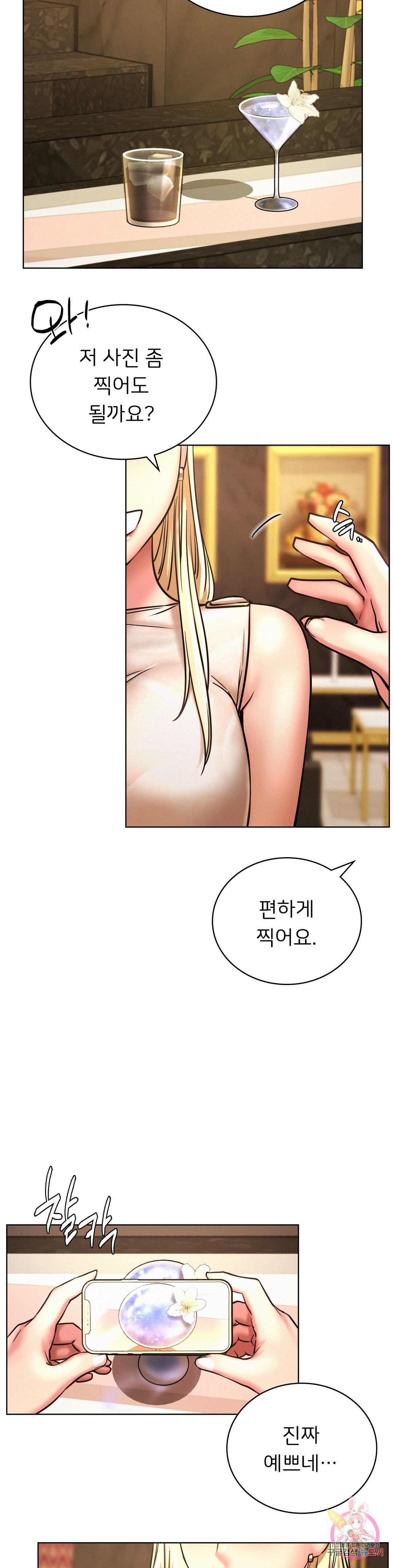 Watch image manhwa Under The Roof Raw - Chapter 28 - 1916ec378c4befb9e1 - ManhwaXX.net